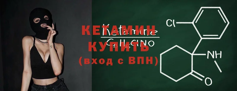 Кетамин ketamine Бабушкин