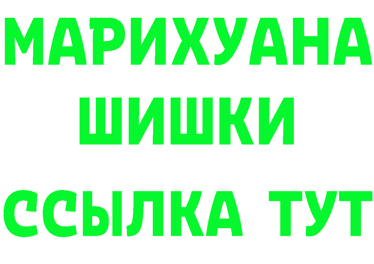 Героин герыч как войти дарк нет МЕГА Бабушкин